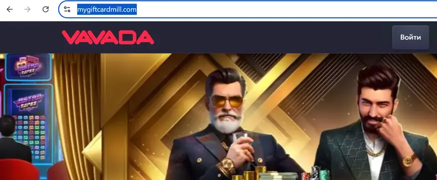 Вавада зеркало